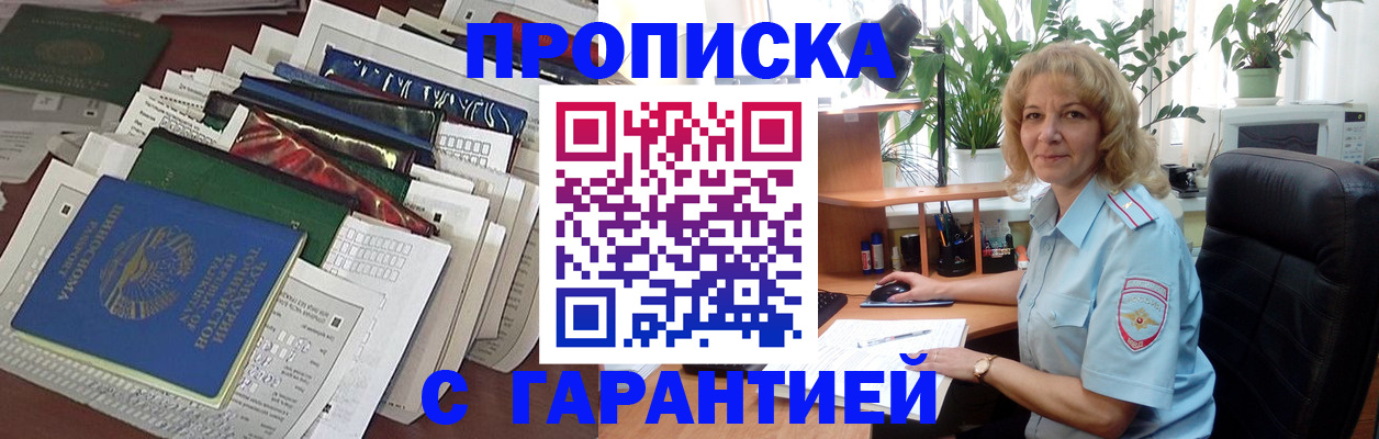 временная регистрация госуслуги в Бежецке